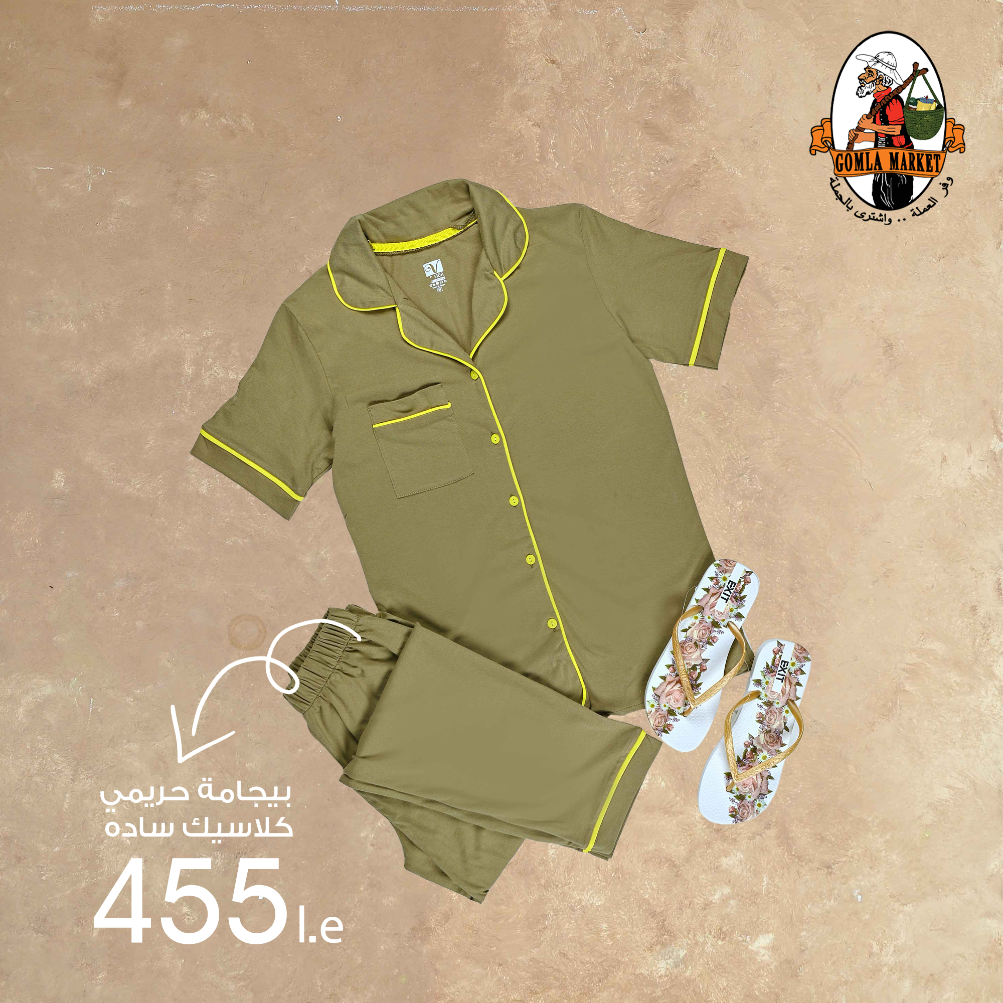 Gomla-market offers from 8aug to 1aug 2025 عروض جملة ماركت من 8 أغسطس حتى 1 أغسطس 2025 صفحة رقم 28